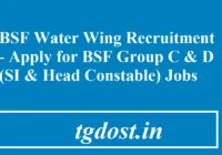 BSF Water Wing Recruitment