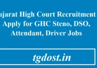 Gujarat High Court Recruitment