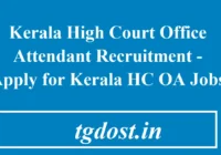 Kerala High Court Office Attendant Recruitment