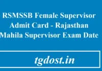 RSMSSB Female Supervisor Admit Card