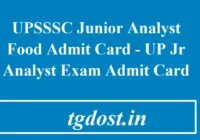 UPSSSC Junior Analyst Food Admit Card