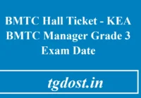 BMTC Hall Ticket