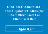 GPSC MCO Admit Card