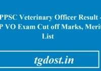 HPPSC Veterinary Officer Result