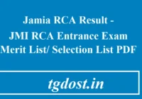 Jamia RCA Result