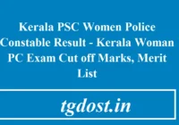 Kerala PSC Women Police Constable Result