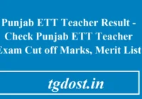 Punjab ETT Teacher Result