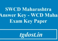 SWCD Maharashtra Answer Key