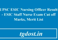 UPSC ESIC Nursing Officer Result