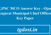 GPSC MCO Answer Key