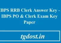 IBPS RRB Clerk Answer Key