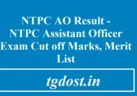 NTPC Assistant Officer Result