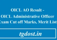 OICL AO Result