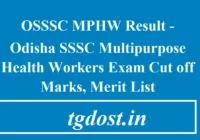 OSSSC MPHW Result