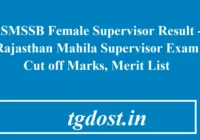 RSMSSB Female Supervisor Result