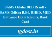 SAMS Odisha BED Result