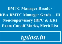 BMTC Manager Result