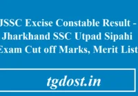 JSSC Excise Constable Result