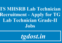 TS MHSRB Lab Technician Recruitment