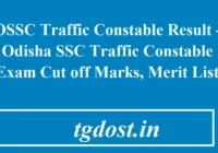 OSSC Traffic Constable Result