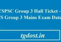 TSPSC Group 3 Hall Ticket