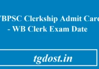 WBPSC Clerkship Admit Card